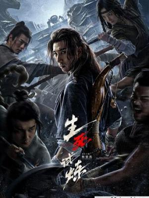 机甲战士